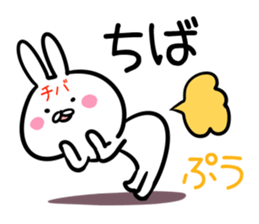 Tiba Sticker! sticker #14534689