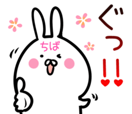 Tiba Sticker! sticker #14534691