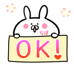 Tiba Sticker! sticker #14534692