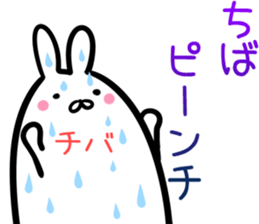 Tiba Sticker! sticker #14534693