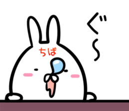 Tiba Sticker! sticker #14534694