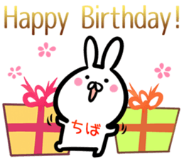 Tiba Sticker! sticker #14534695