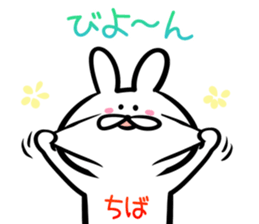 Tiba Sticker! sticker #14534696