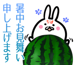 Tiba Sticker! sticker #14534697