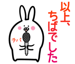 Tiba Sticker! sticker #14534698