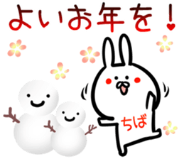 Tiba Sticker! sticker #14534700