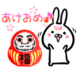 Tiba Sticker! sticker #14534701