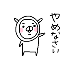 Cyopimaru 7 sticker #14534796