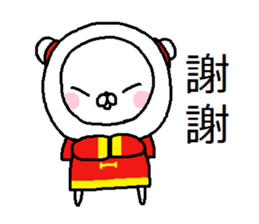 Cyopimaru 7 sticker #14534798