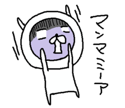 Cyopimaru 7 sticker #14534799