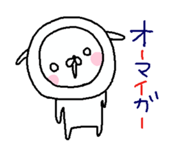 Cyopimaru 7 sticker #14534800