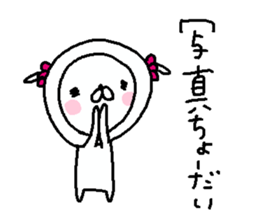 Cyopimaru 7 sticker #14534804