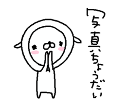 Cyopimaru 7 sticker #14534805