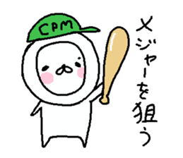 Cyopimaru 7 sticker #14534814