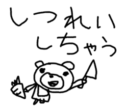 world of animals xxxxxxx sticker #14534830