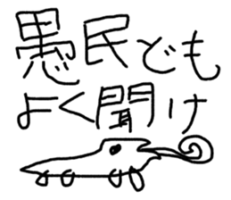 world of animals xxxxxxx sticker #14534831