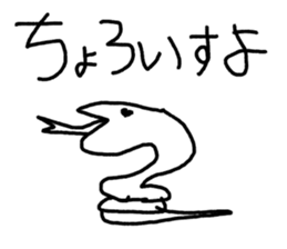 world of animals xxxxxxx sticker #14534835