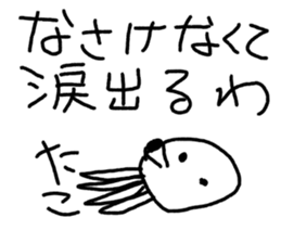 world of animals xxxxxxx sticker #14534841