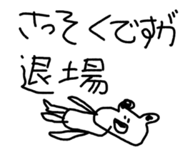 world of animals xxxxxxx sticker #14534851