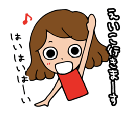 I'm eiko sticker #14535043