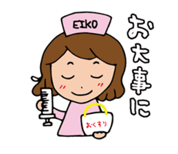 I'm eiko sticker #14535058