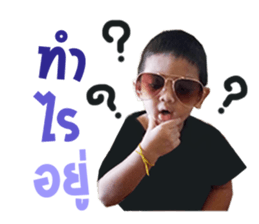 PongPing kub sticker #14535334