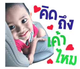 PongPing kub sticker #14535335