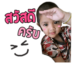 PongPing kub sticker #14535336