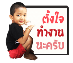 PongPing kub sticker #14535337