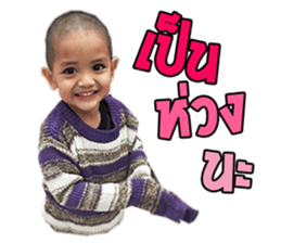 PongPing kub sticker #14535338