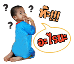 PongPing kub sticker #14535342