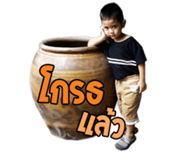 PongPing kub sticker #14535343