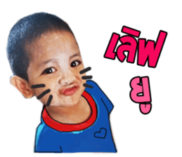 PongPing kub sticker #14535345