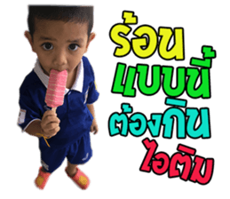 PongPing kub sticker #14535346