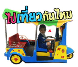 PongPing kub sticker #14535349