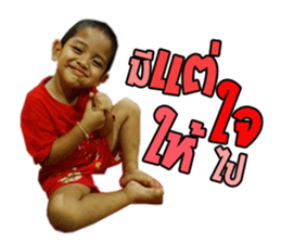 PongPing kub sticker #14535350