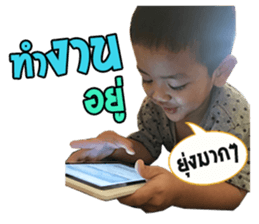 PongPing kub sticker #14535351