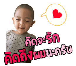 PongPing kub sticker #14535354