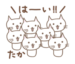 Cute cat sticker for Takachan sticker #14535439