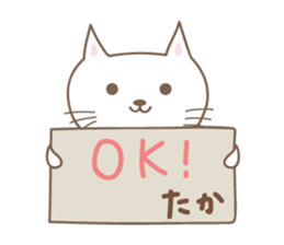 Cute cat sticker for Takachan sticker #14535440