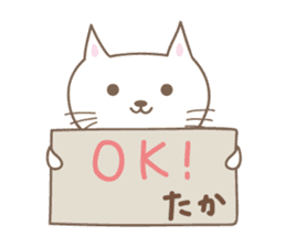 Cute cat sticker for Takachan sticker #14535440