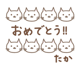 Cute cat sticker for Takachan sticker #14535441
