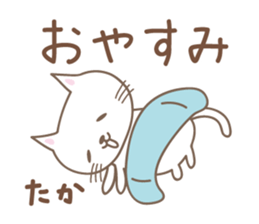 Cute cat sticker for Takachan sticker #14535443