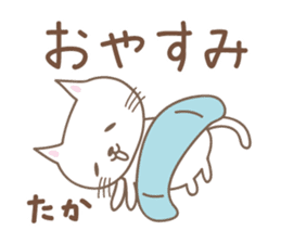 Cute cat sticker for Takachan sticker #14535443