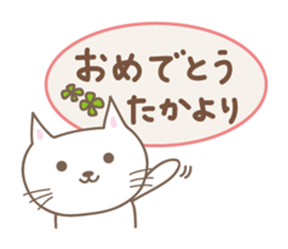 Cute cat sticker for Takachan sticker #14535446