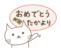 Cute cat sticker for Takachan sticker #14535446
