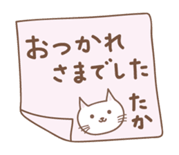 Cute cat sticker for Takachan sticker #14535448