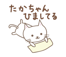 Cute cat sticker for Takachan sticker #14535452