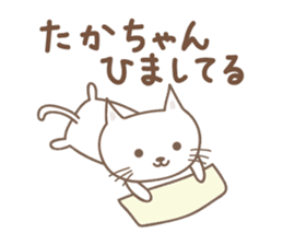 Cute cat sticker for Takachan sticker #14535452