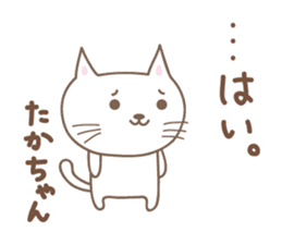 Cute cat sticker for Takachan sticker #14535454